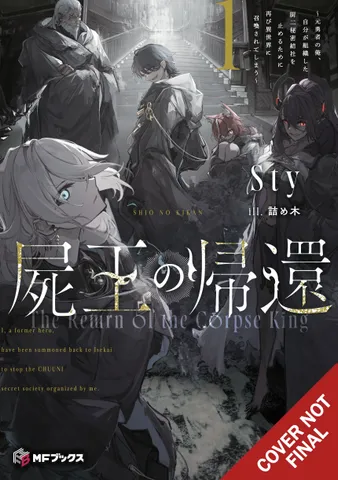 Return of the Corpse King: Reining in My Cringe Secret Society